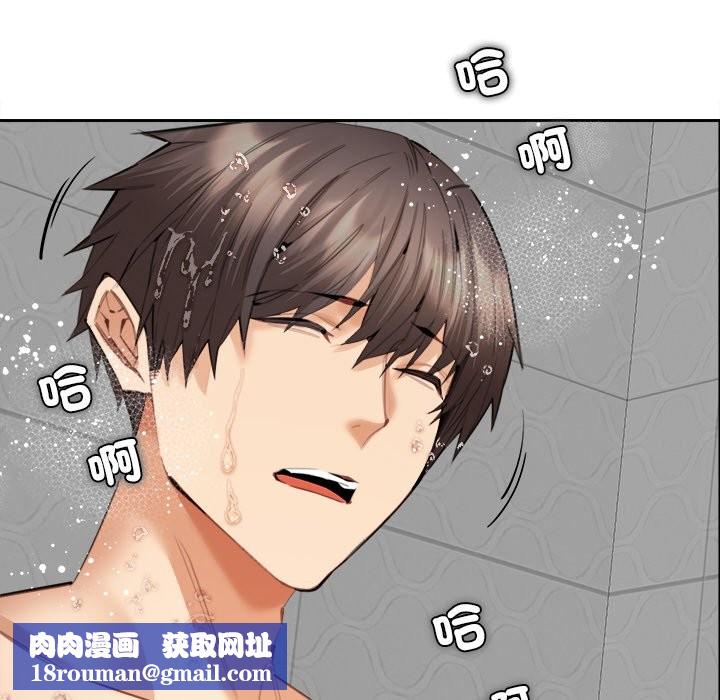 女子宿舍日记第12話