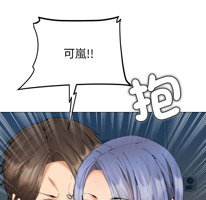 女子宿舍日记第12話