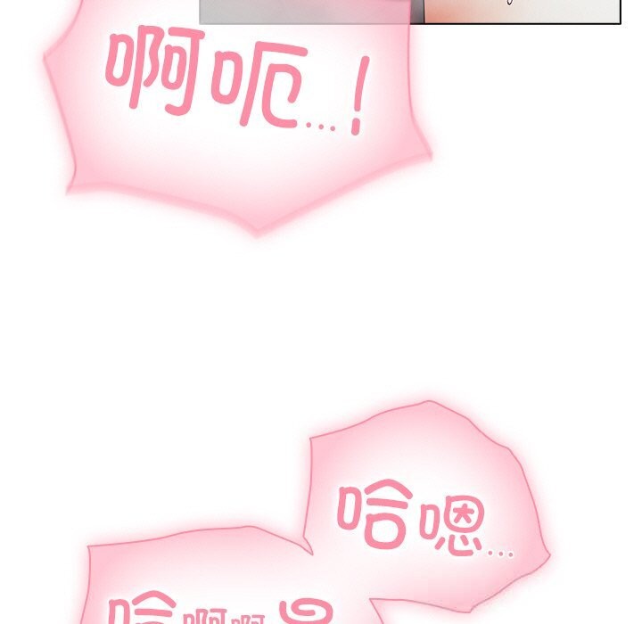 請弄臟我的女朋友第18話