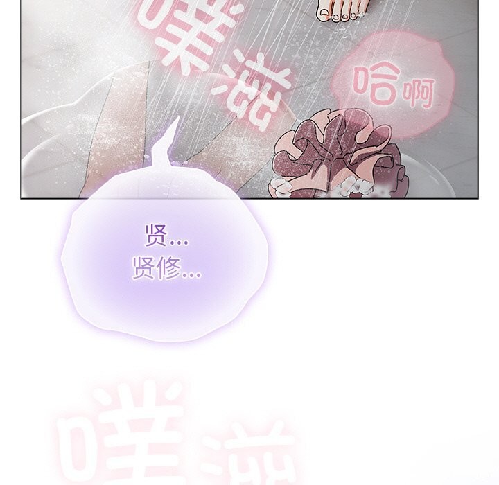 請弄臟我的女朋友第18話