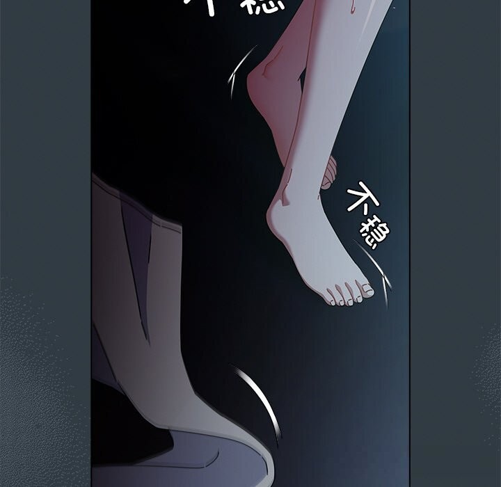 請弄臟我的女朋友第18話