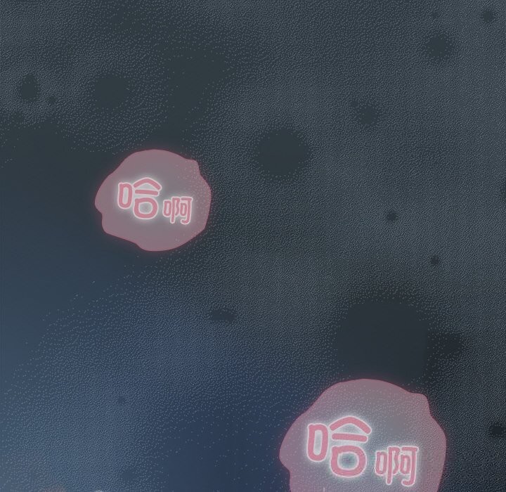 請弄臟我的女朋友第18話