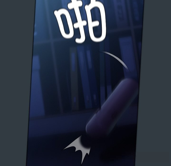 請弄臟我的女朋友第18話