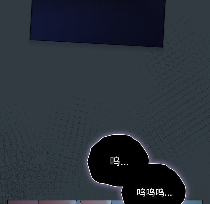 请弄臟我的女朋友第18話