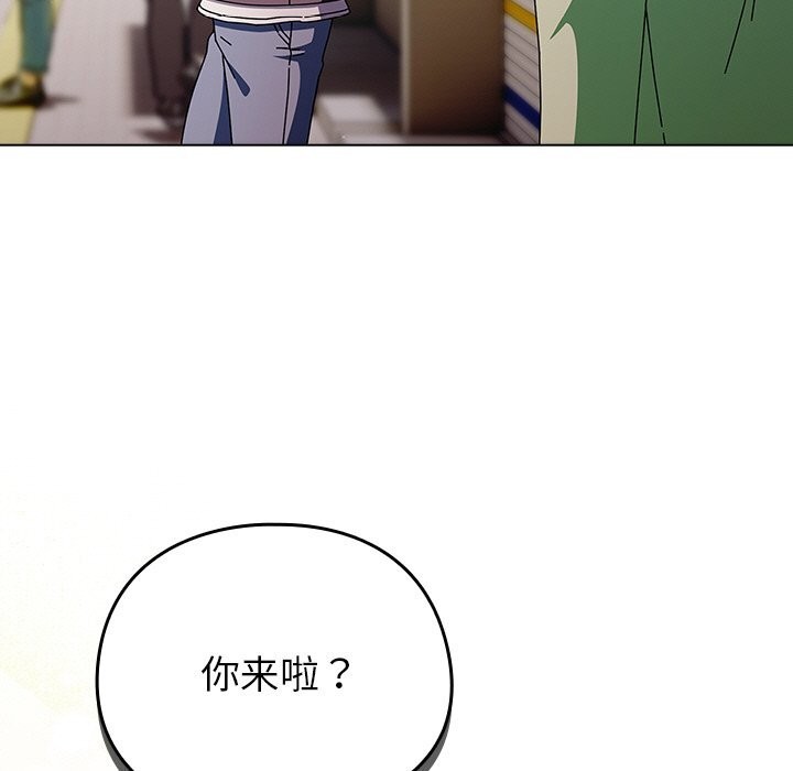 請弄臟我的女朋友第18話