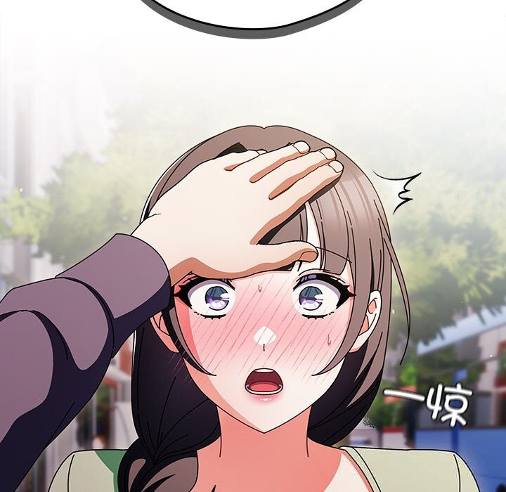 请弄臟我的女朋友第18話