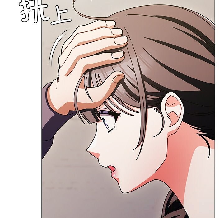 請弄臟我的女朋友第18話