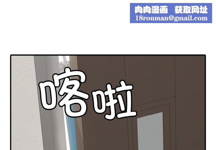 再愛我一次第32話