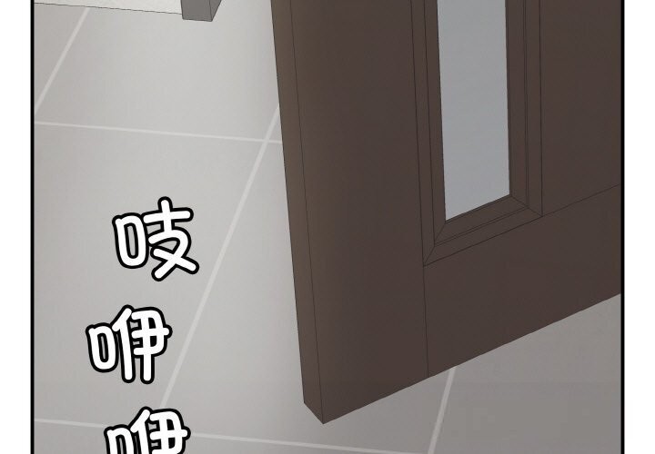 再愛我一次第32話