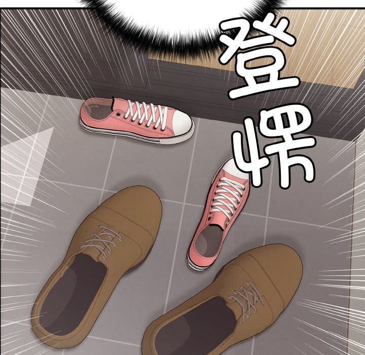 再愛我一次第32話