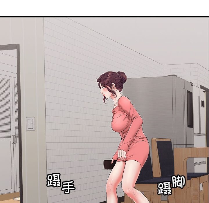 再愛我一次第32話