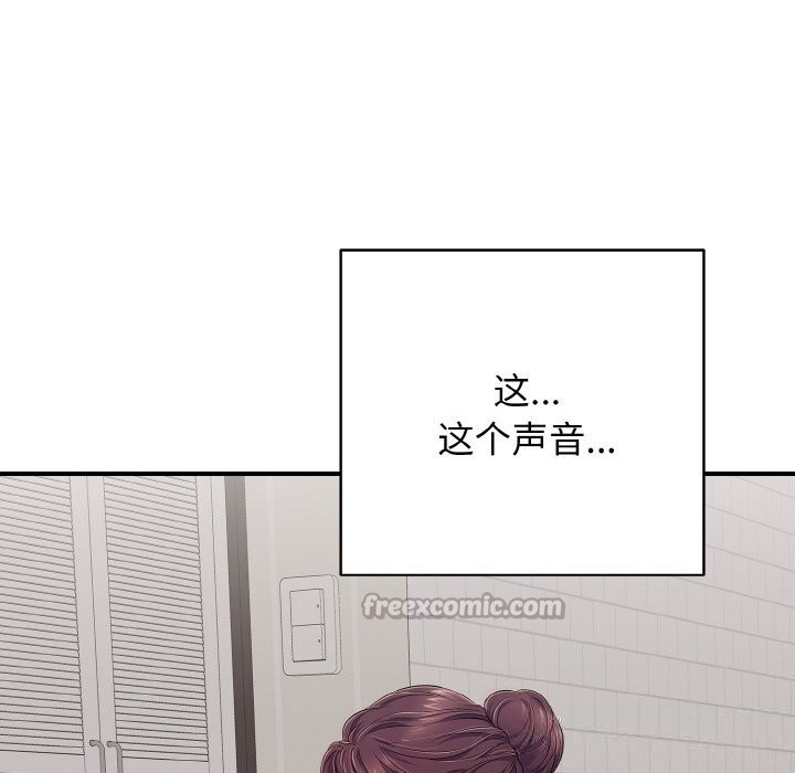 再愛我一次第32話