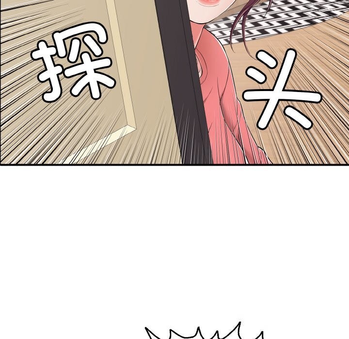 再愛我一次第32話