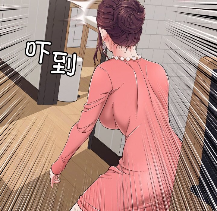 再愛我一次第32話