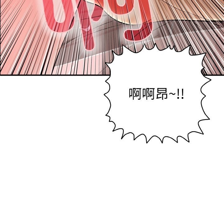 再愛我一次第32話