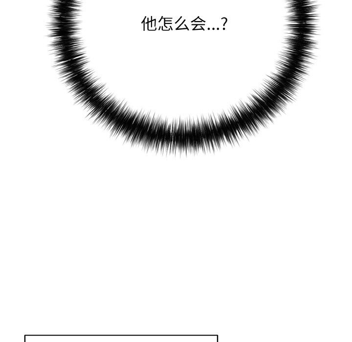 再爱我一次第32話