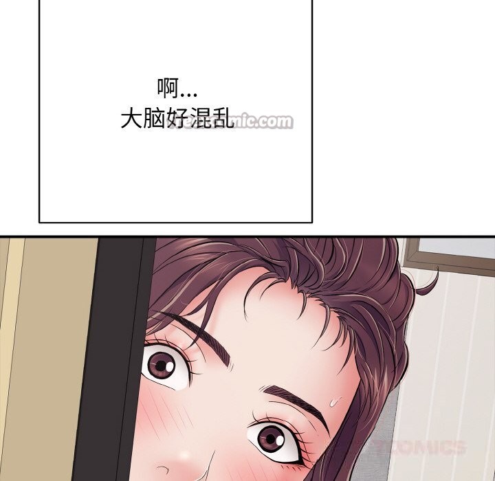 再愛我一次第32話