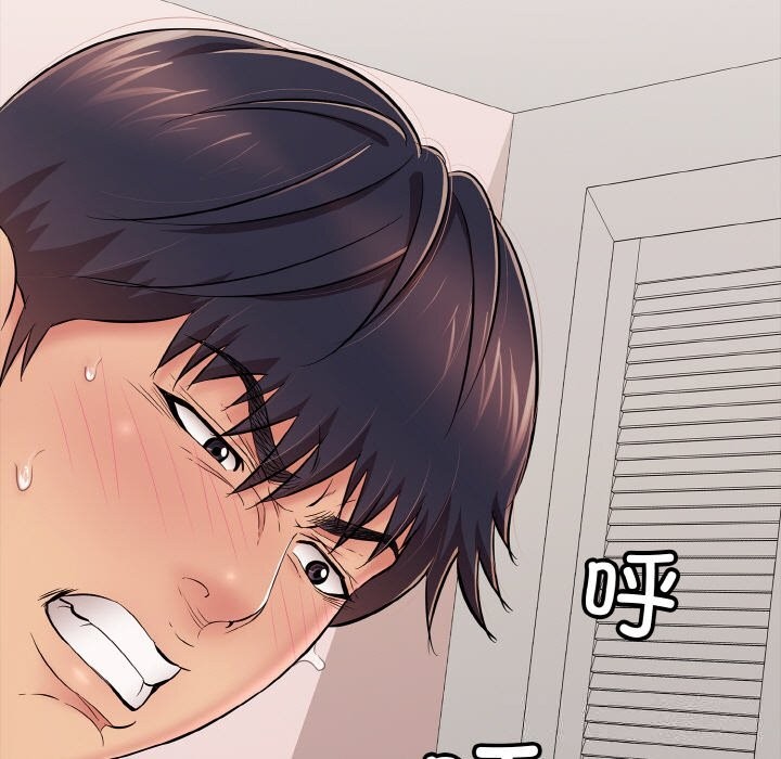 再愛我一次第32話