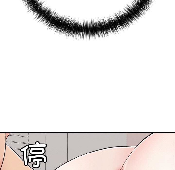 再愛我一次第32話