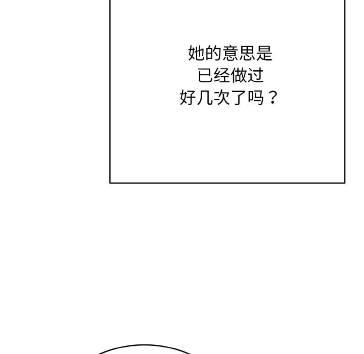 再愛我一次第32話