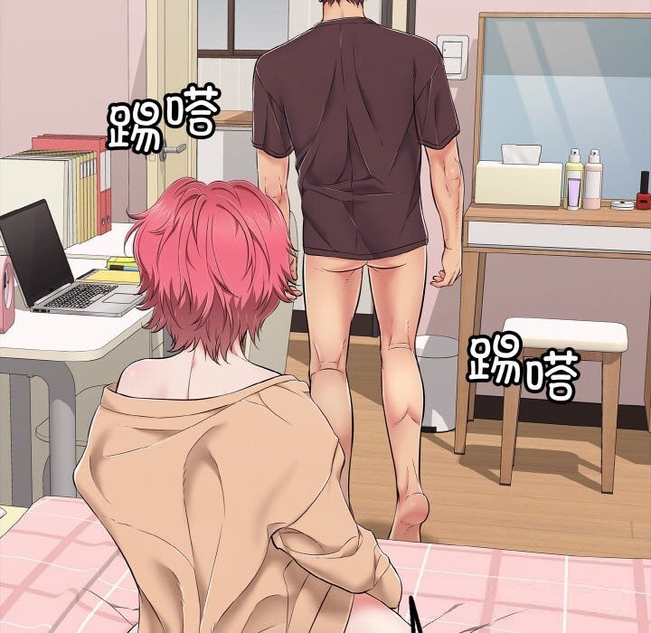 再爱我一次第32話