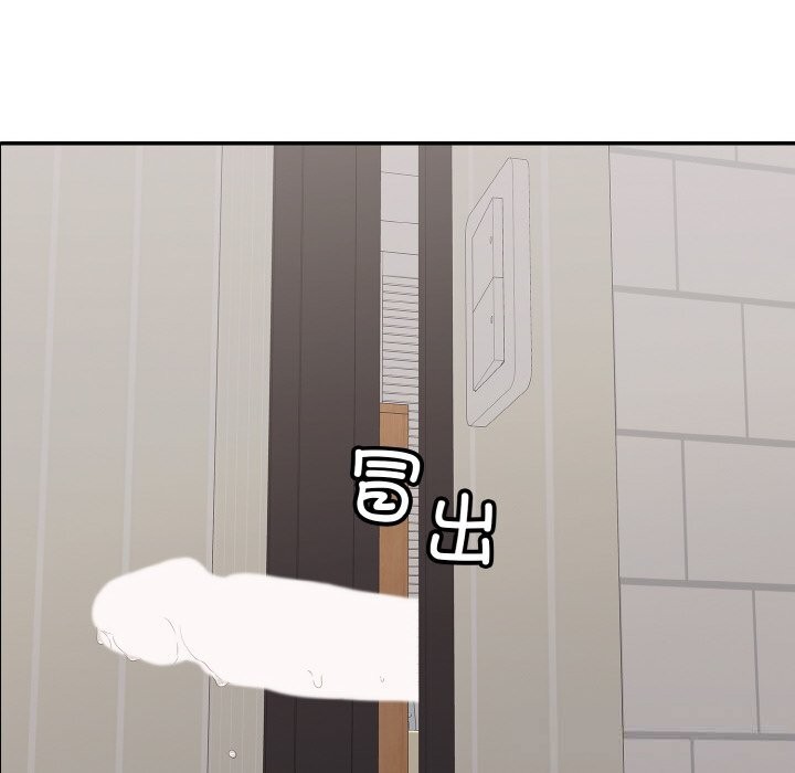 再爱我一次第32話