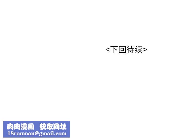 再爱我一次第32話