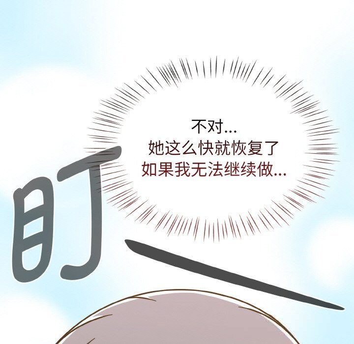 熱情拳擊館第36話