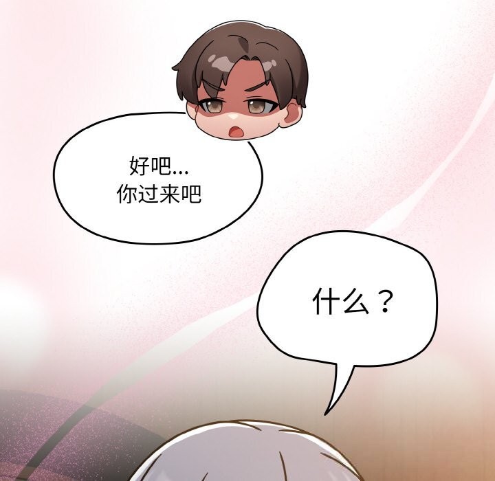 熱情拳擊館第36話