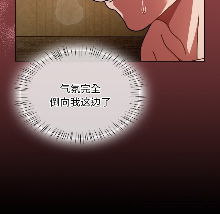 熱情拳擊館第36話