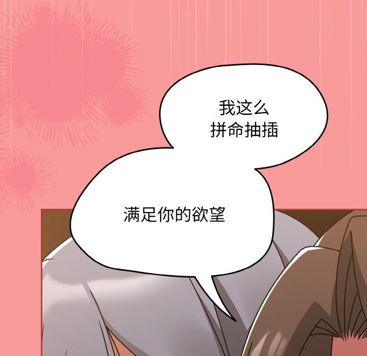 热情拳击馆第36話