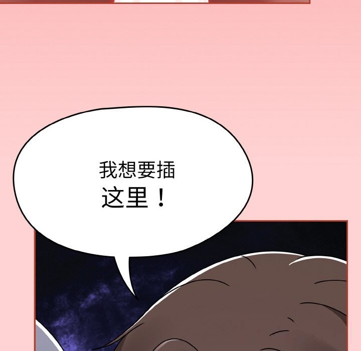 熱情拳擊館第36話