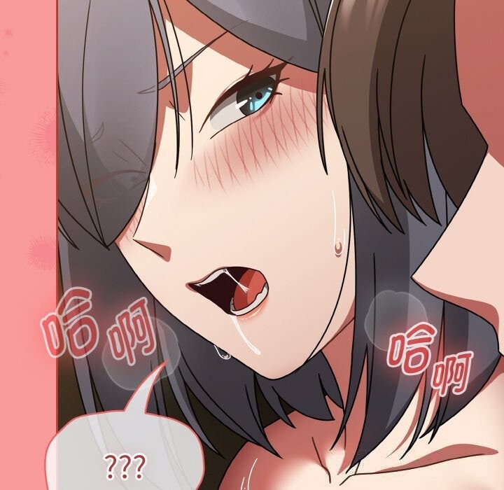 熱情拳擊館第36話