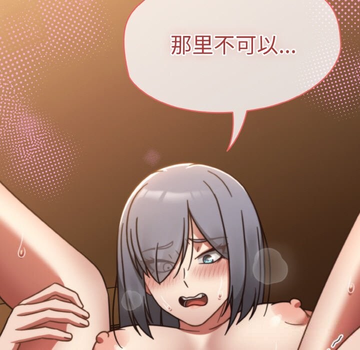 熱情拳擊館第36話