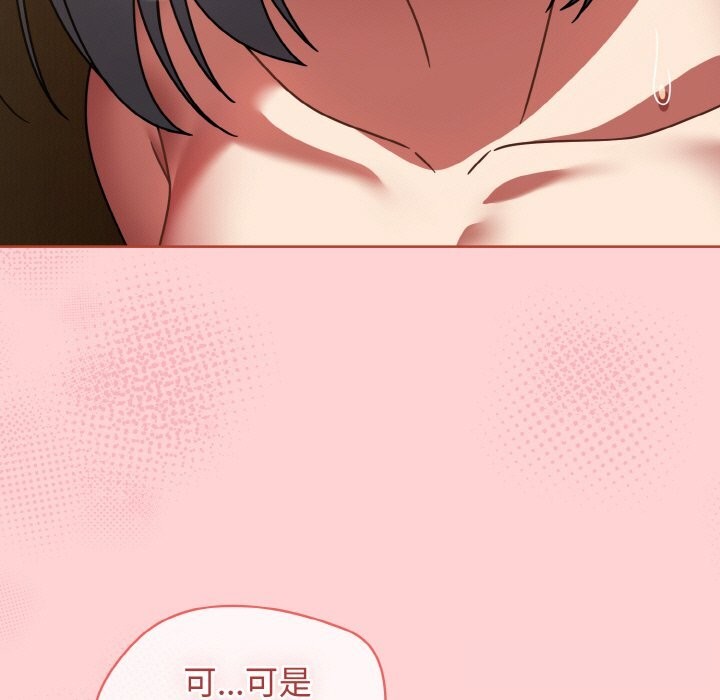 熱情拳擊館第36話