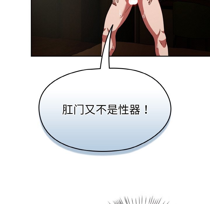 熱情拳擊館第36話