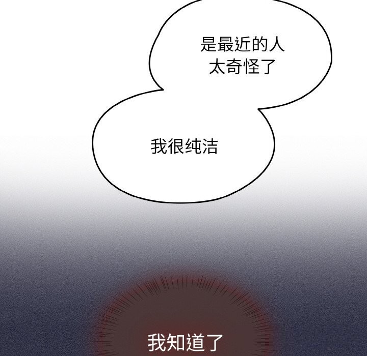 熱情拳擊館第36話