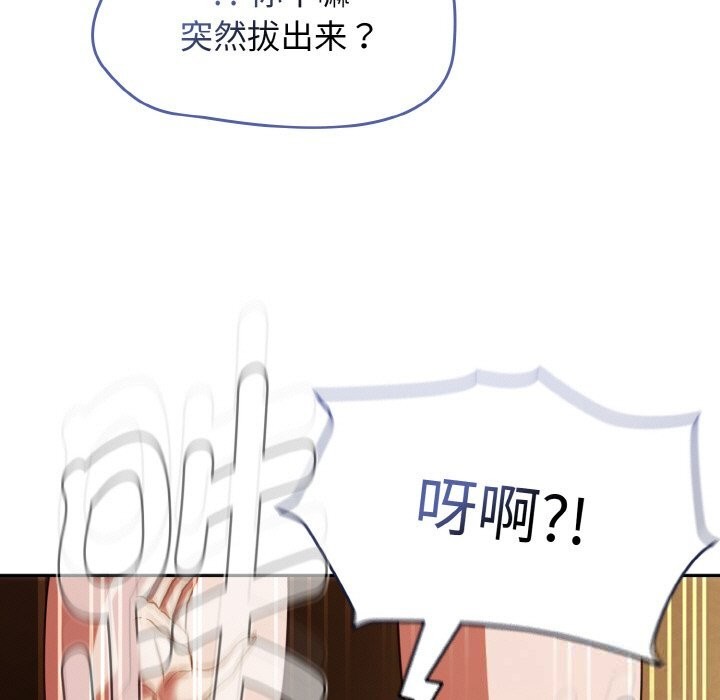 热情拳击馆第36話