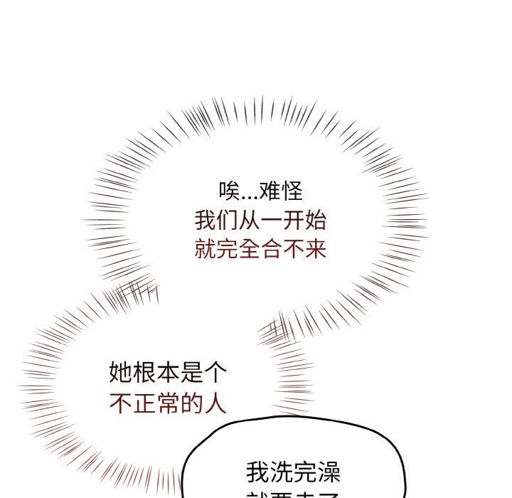 熱情拳擊館第36話