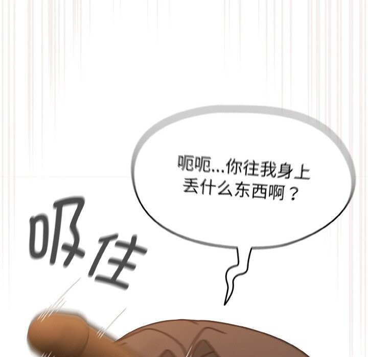 熱情拳擊館第36話