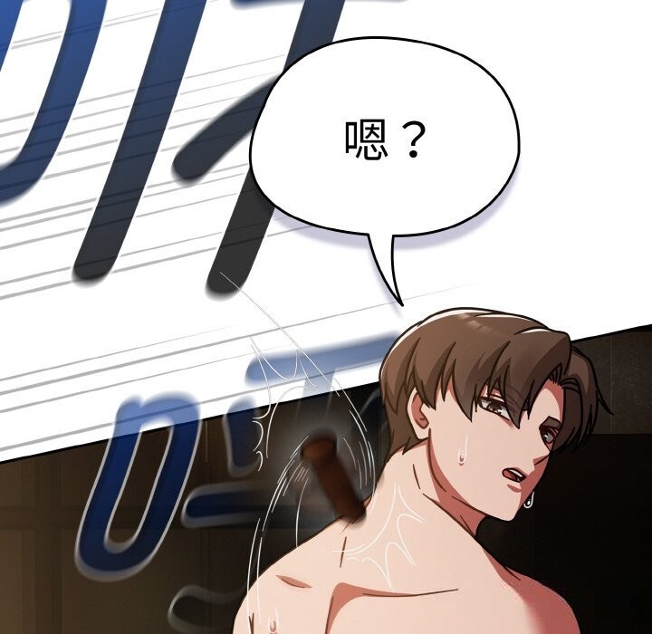 热情拳击馆第36話