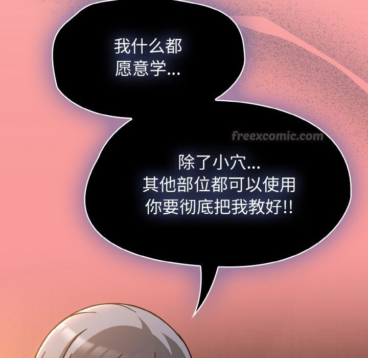 熱情拳擊館第36話