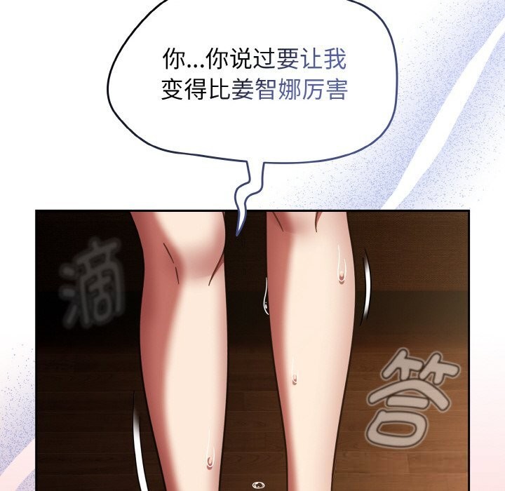 热情拳击馆第36話