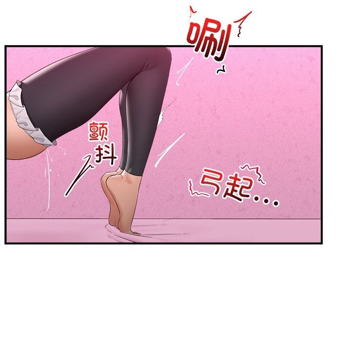 催眠手機第33話