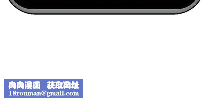 催眠手机第33話