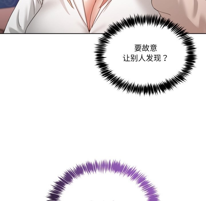 男人止步第19話