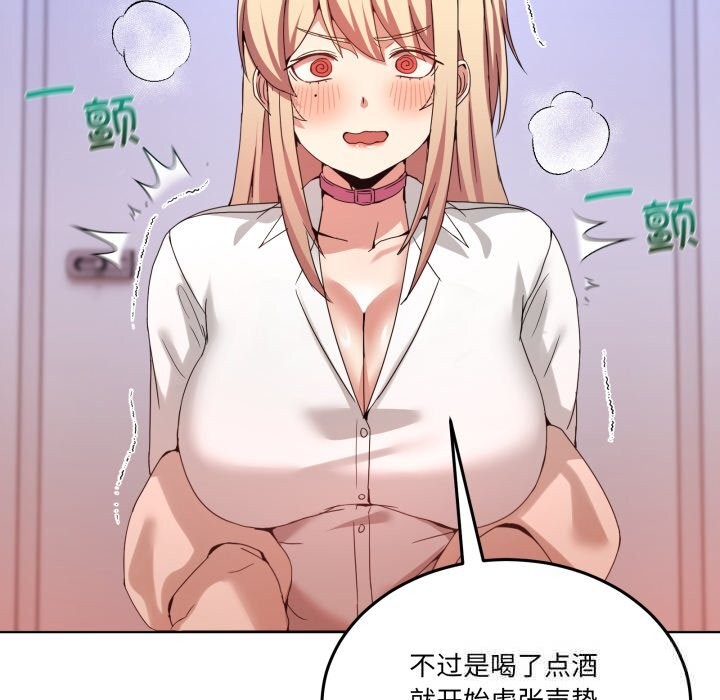 男人止步第19話