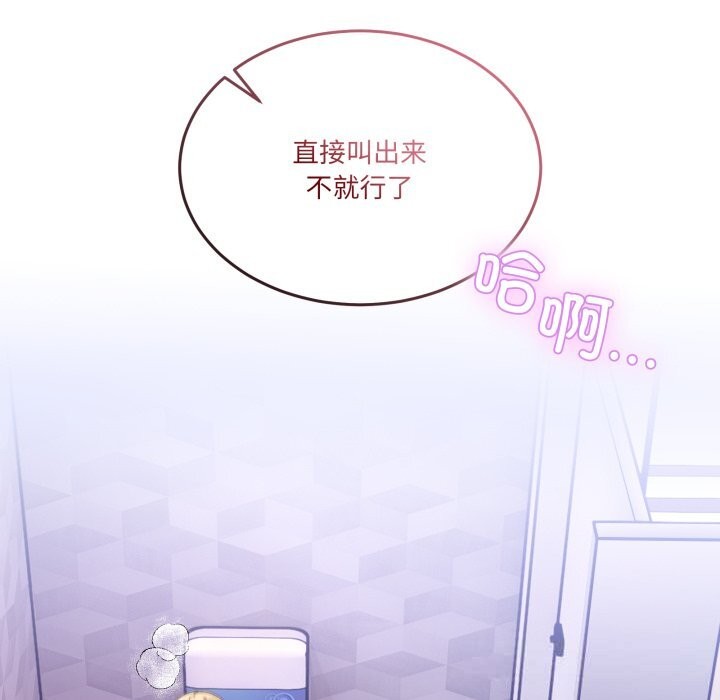 男人止步第19話