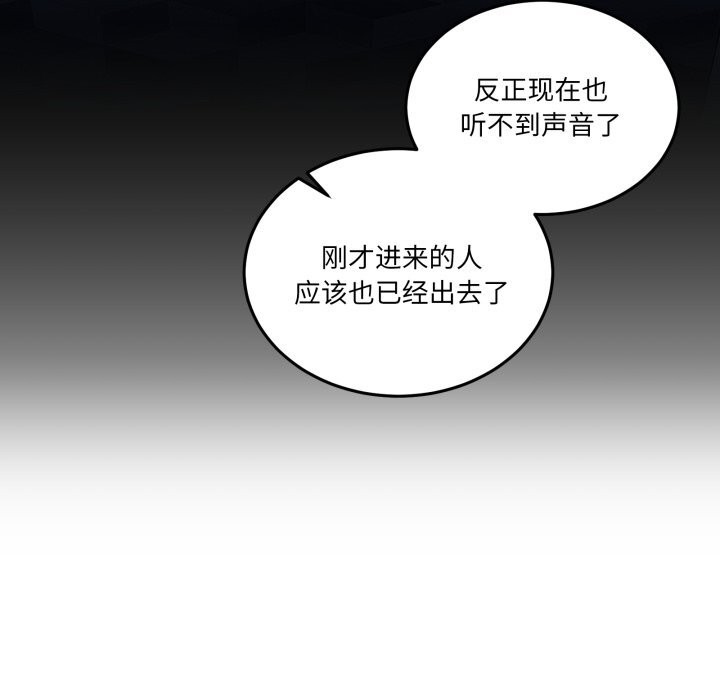 男人止步第19話