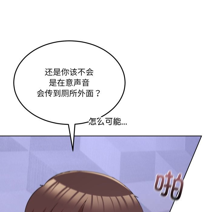 男人止步第19話